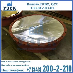 Купить клапан ОСТ 108.812.03-82 в Симферополе