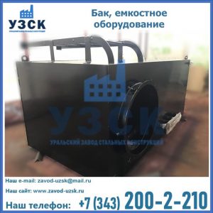 Купить Баки, емкостное оборудование в Симферополе