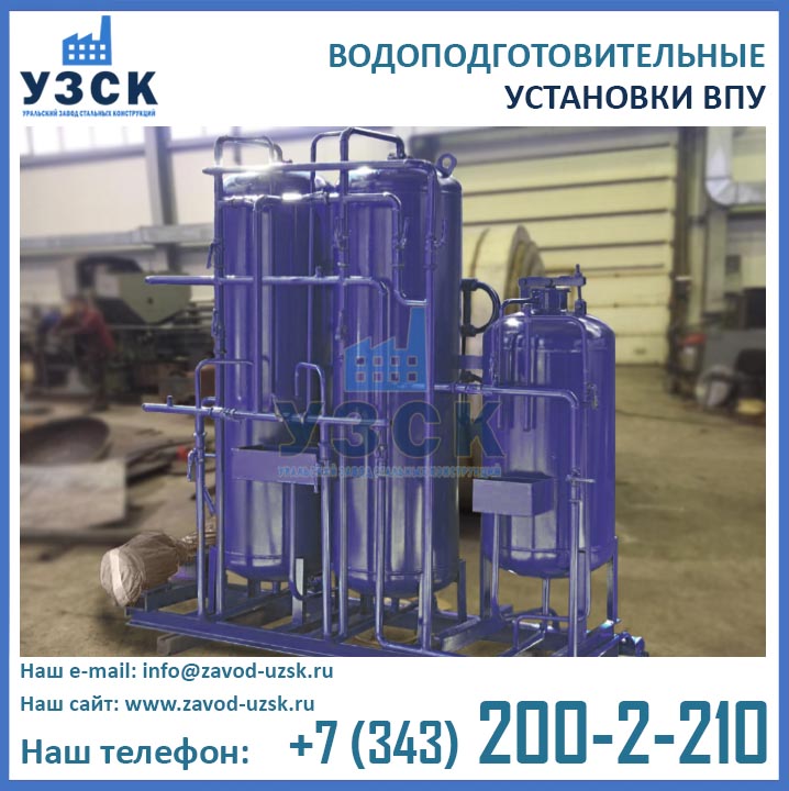 фото ВПУ-1,0-М