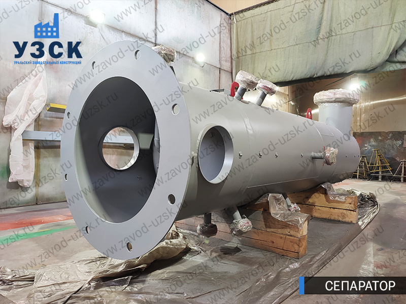 газосепаратор СЦВ Симферополь изображение