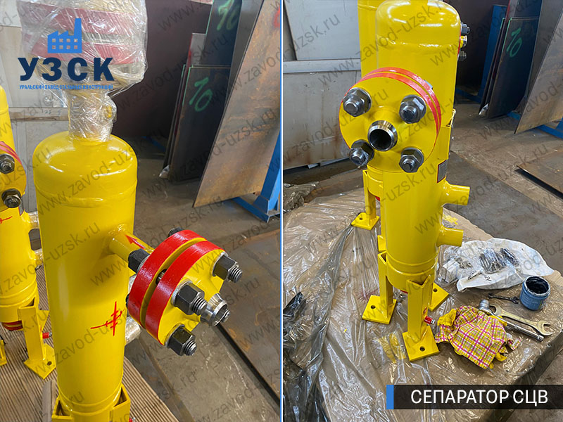 изображение Вихревых центробежных сепараторов СЦВ Симферополь