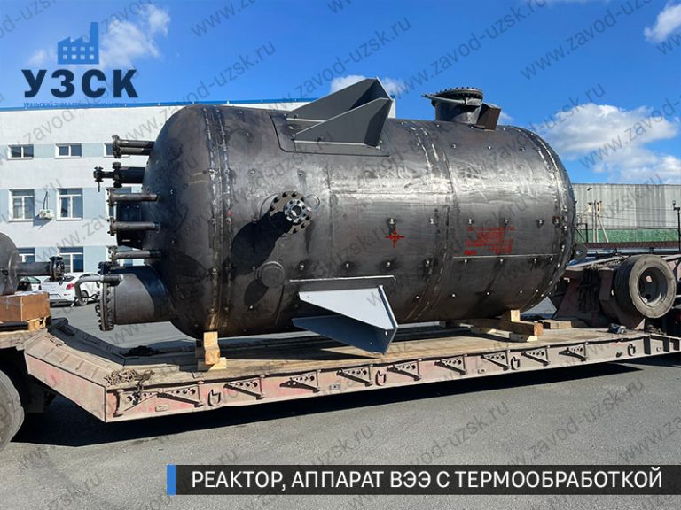 реактор вакуумный 32 куба, емкостной аппарат ВЭЭ из нержавеющей стали с термообработкой изображение Симферополь