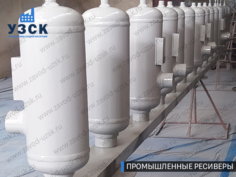 фотография промышленных ресиверов газа и воздуха Симферополь