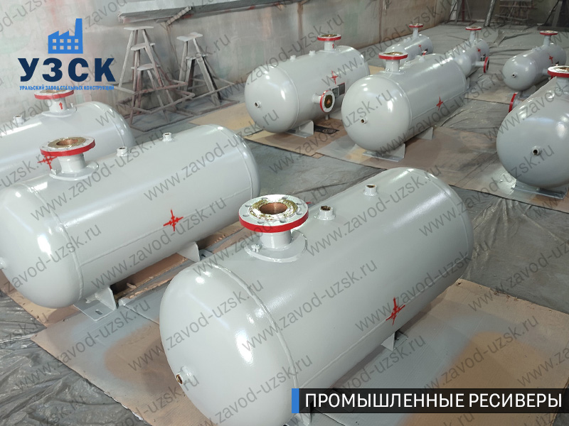 фотография промышленных ресиверов для сжатого газа Симферополь