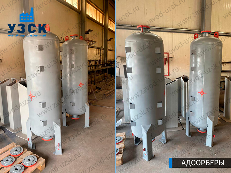 фото адсорберов газа и воздуха в Симферополе