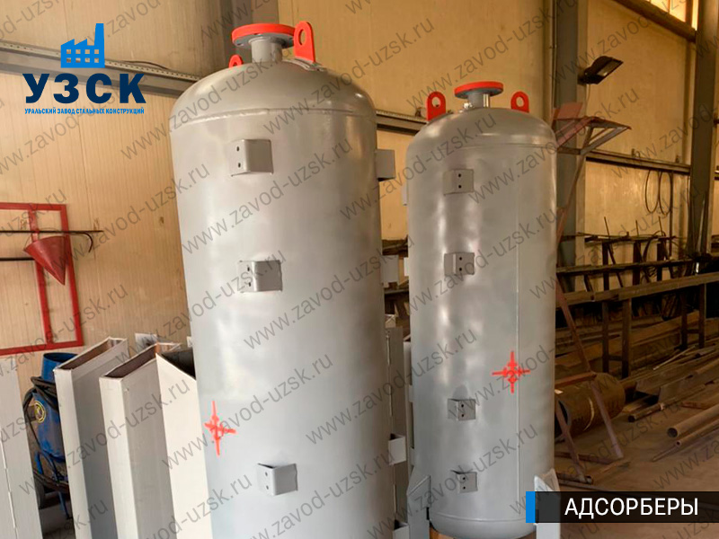 фото адсорберов для очистки газа и воздуха в Симферополе