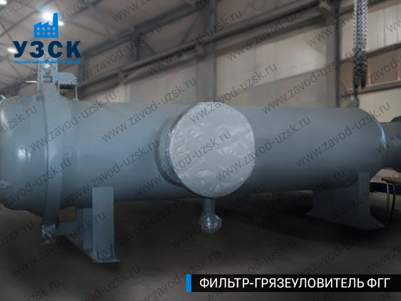 фото фильтра ФГГ-1000 в Симферополе