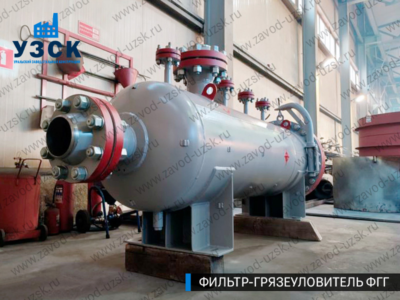 фото фильтра ФГГ-250 в Симферополе