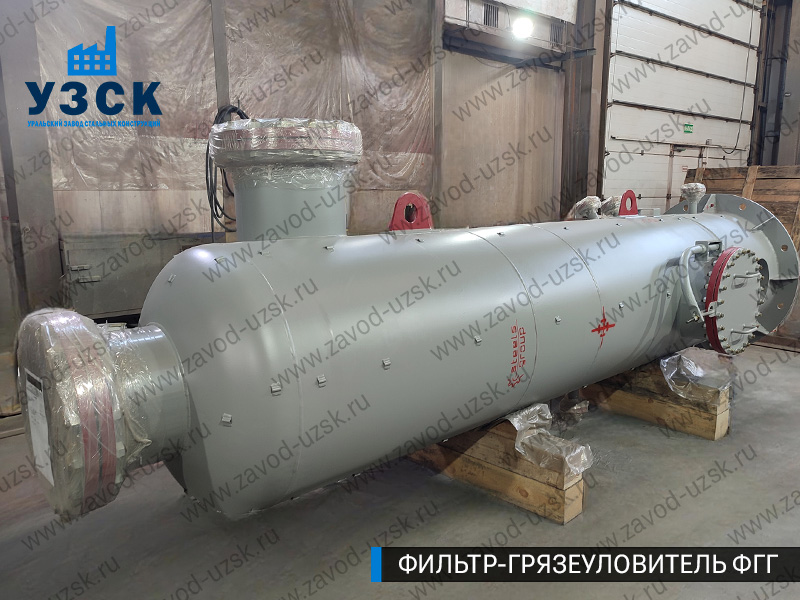 фото фильтра ФГГ-800 в Симферополе