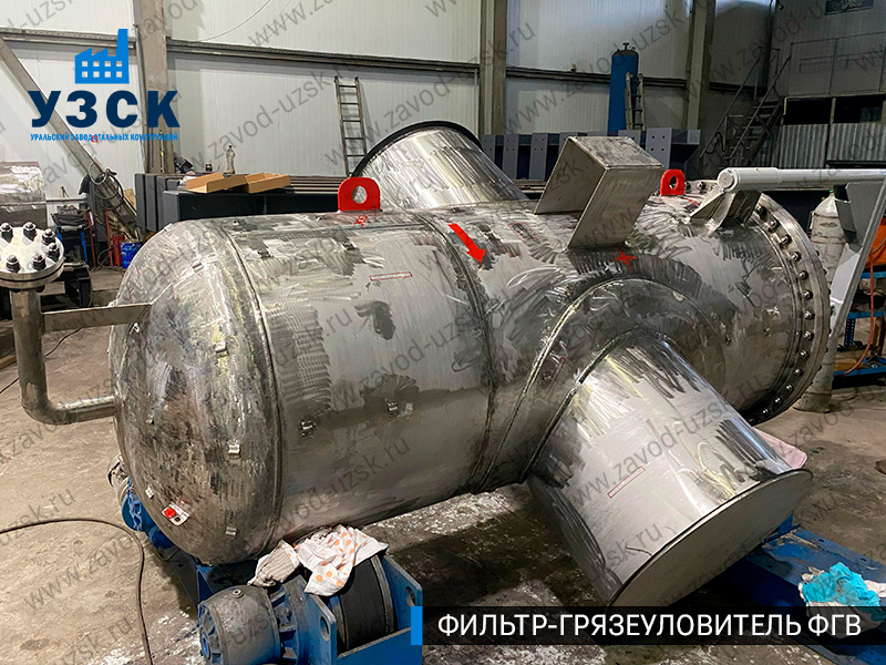 Фото фильтра-грязеуловителя ФГВ вертикального в Симферополе
