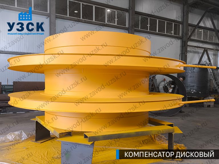 Компенсатор дисковый Ду 2000 мм фото в Симферополе