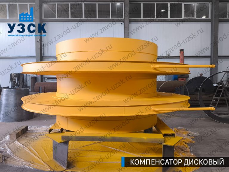 изображение Компенсаторы дисковые Ду 2000 в Симферополе