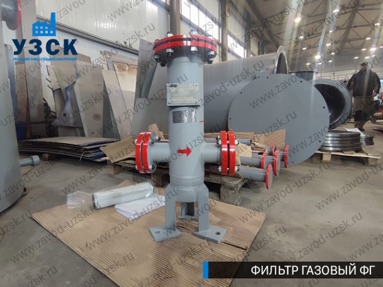 Фильтр газовый ФГ фото в Симферополе