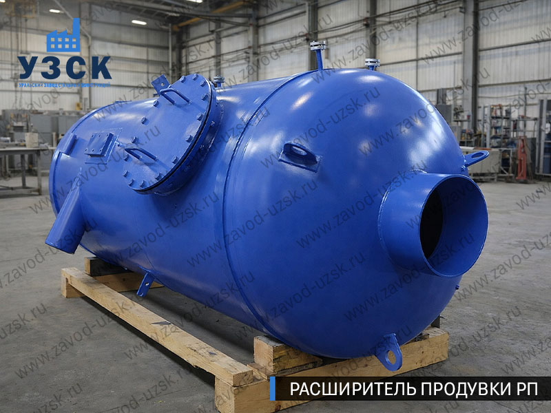 изображение Расширителя непрерывной продувки РП, РНП в Симферополе
