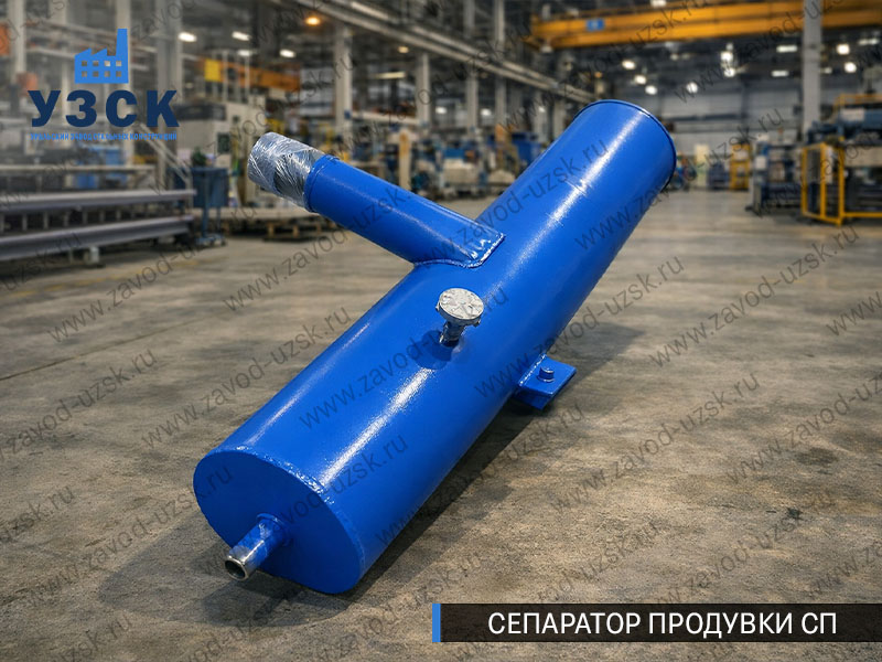 изображение Сепараторов продувки СП для котлов в Симферополе