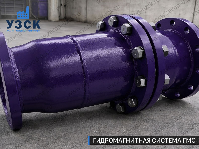 ГМС большого диаметра Симферополе — фланцевое исполнение для магистралей