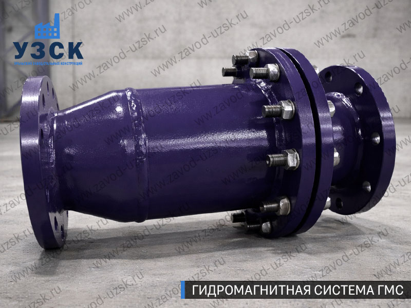 ГМС в Симферополе — гидромагнитная система, общий вид